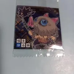 鬼滅の刃ウエハース　鬼滅14-02 伊之助