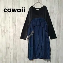 cawaii レース切替 ロングワンピース 長袖 古着 ゆったり