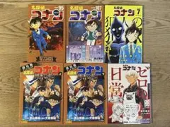 名探偵コナン 初版6冊95,107,紺青の拳上下,ゼロの日常6,犯人の犯澤さん7