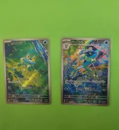 ポケモンカード　ゲコガシラ　ケロマツ ２枚セット　AR　ニンジャスピナー