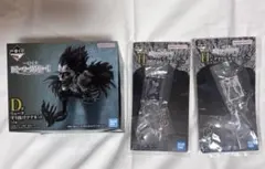 DEATH NOTE デスノート 一番くじ リュークすり抜けマグネットD賞、H賞