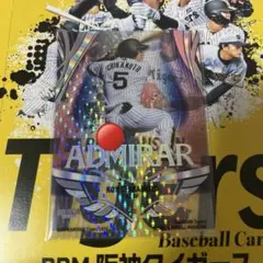 2026 BBM 阪神タイガース　近本光司　ADMIRAR 50シリ