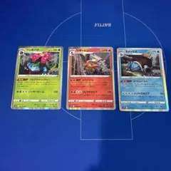 2026年最新】ポケカ 御三家の人気アイテム - メルカリ