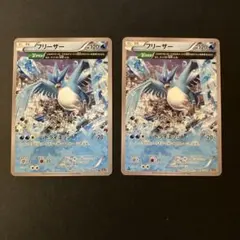 ポケカ フリーザー U XY6 エメラルドブレイク 016/078 | Mercari