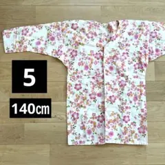 Item thumbnail for item 7a2e8b91-aed4-4451-a939-25304f54f3fa