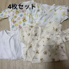 肌着　4枚セット