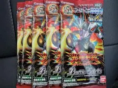 バトルスピリッツ 剣刃編 第3弾 光輝剣武 未開封 5パックのサムネイル