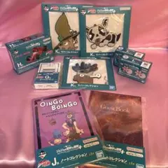 ジョジョの奇妙な冒険 一番くじ G・H・I・J・K賞9点セット