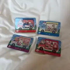 サンリオ　amiiboカード　4枚セット　どうぶつの森