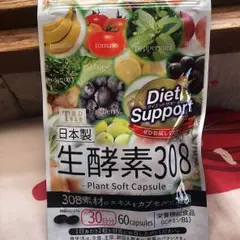 生酵素308のサムネイル
