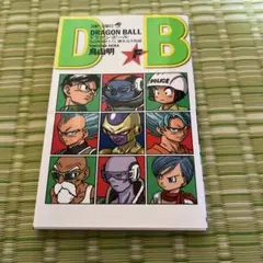 2025年最新】ドラゴンボールZ 復活のF F巻の人気アイテム - メルカリ