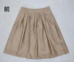 BEAMS　ギャザー プリーツ　スカート　膝丈　フォーマル