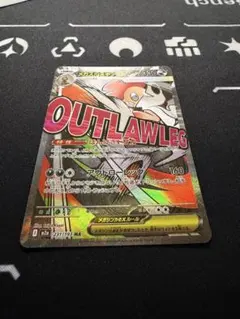 メガズルズキンex MA 中国語エラー