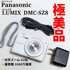 2025年最新】LUMIX DMC-SZ8の人気アイテム - メルカリ