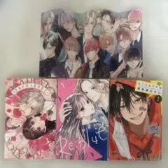 少女漫画 まとめ売り