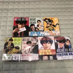 Item thumbnail for item 749dba9f-2aa0-405a-ba4b-f411690db363