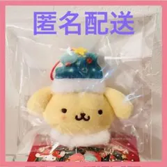 サンリオ　クリスマス　シークレット　マスコット　オーナメント　ポムポムプリン