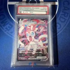 PSA10 ニンフィアVMAX S6a イーブイヒーローズ 041/069