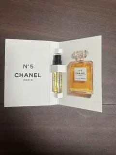 CHANEL No.5 オードパルファム　1.5ml
