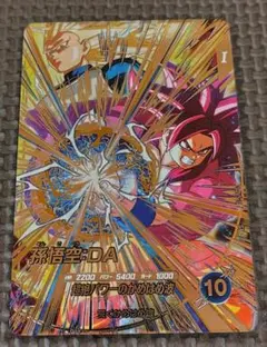 Item thumbnail for item b363857c-16ec-4767-8f9c-4464461b7a57