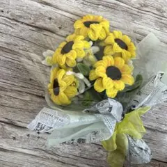 ひまわりブーケ モールフラワー