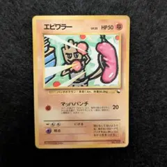 2025年最新】拡張シート ポケモンの人気アイテム - メルカリ