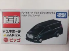 トミカ トヨタ アルファード ドン・キホーテアピタ ピアゴ オリジナル新品未開封