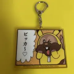 Item thumbnail for item 7486eef1-8ec0-4c48-ba2c-8f95a7c1b39b