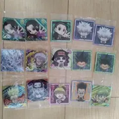 ハンターハンター　ウエハース　シール　15枚