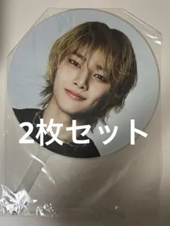 StrayKids スキズ アイエン DominATE MANIAC うちわ