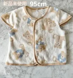 【新品未使用】クマ柄　ベビースリーパー　95cm