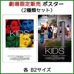 2025年最新】kids ラリークラークの人気アイテム - メルカリ