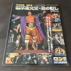 2025年最新】弘道 冬木の人気アイテム - メルカリ