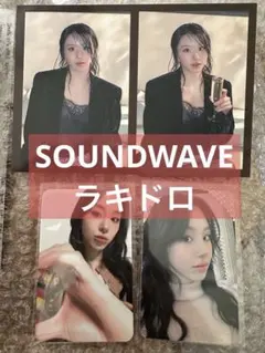 TWICE with you-th SOUNDWAVEラキドロ チェヨンセット
