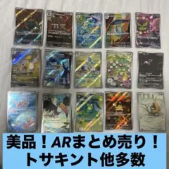 2026年最新】#アビスアイの人気アイテム - メルカリ