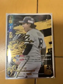 2026年最新】ドリームオーダー 宮城大弥の人気アイテム - メルカリ