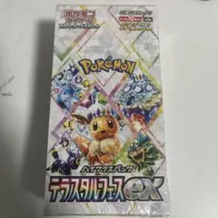 2025年最新】テラスタルフェスexの人気アイテム - メルカリ