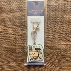 ちいかわ　もぐもぐ本舗　川越店限定メタルチャーム　人力車　うさぎ