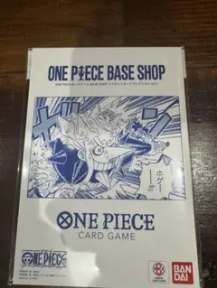 ONE PIECE BASE SHOPリミテッドカードコレクション vol.1