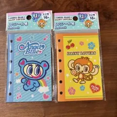 Angel Blue & Daisy Lovers シール帳セット
