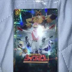 イタジャガ スーパー戦隊シリーズ ライブマン