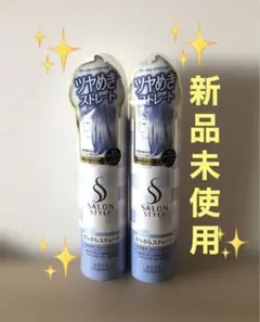 SALON STYLE ヘアスタイリングムース 2本セットのサムネイル