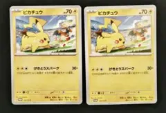 ポケモンカード ミミッキュ 156/SV-P ジムプロモ4枚セット - メルカリ