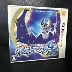ポケットモンスター ムーン 3DS