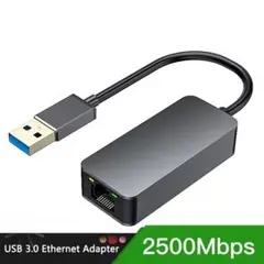 USB 有線LANアダプター 2.5Gbps 2500Mbps