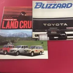 ランドクルーザー 2005年中東向けカタログ 英語 アラビア語 - メルカリ