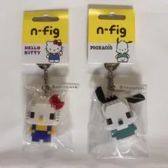 n-fig【ハローキティ】【ポチャッコ】