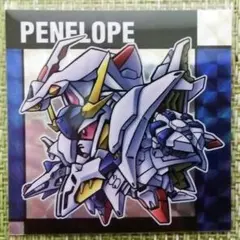 元祖SDガンダムスナックII シール PENELOPE ペーネロペー