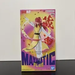 新作 幽☆遊☆白書 MAXIMATIC PLUS 蔵馬 フィギュア