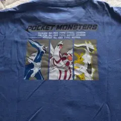 ポケットモンスター Tシャツ ディアルガ パルキア アルセウス ポケモンのサムネイル